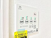 浴室涼風暖房換気乾燥機付きなので、お天気が悪い日のお洗濯も安心！