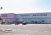 ドラッグストアコスモス 名張西原店まで2,240ｍ