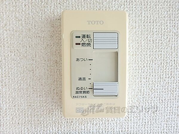 コーポセシリア 103｜滋賀県大津市南志賀２丁目(賃貸マンション3DK・1階・50.76㎡)の写真 その29