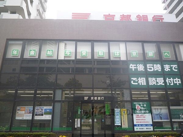 画像24:京都銀行　栗東支店まで1180メートル