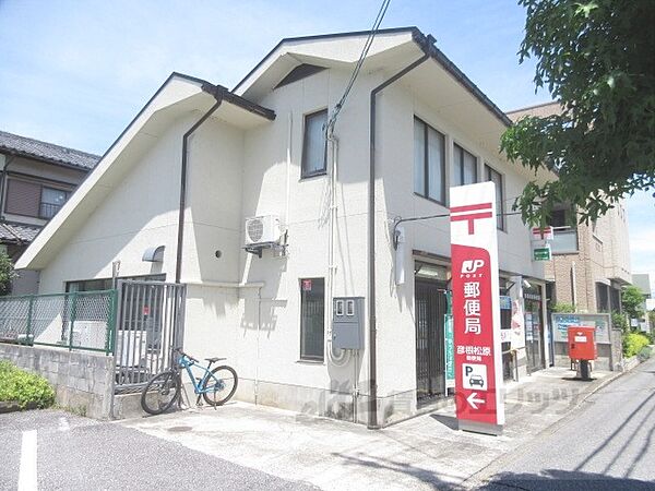画像11:彦根松原郵便局まで750メートル