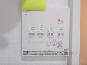 レジーナ 101 ｜ 滋賀県甲賀市甲賀町大原中（賃貸アパート1LDK・1階・38.06㎡） その27