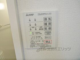 滋賀県草津市草津町（賃貸アパート1LDK・3階・41.28㎡） その26