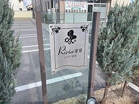 RIRIAVIIVII 101 ｜ 滋賀県彦根市平田町（賃貸アパート1LDK・1階・50.27㎡） その4