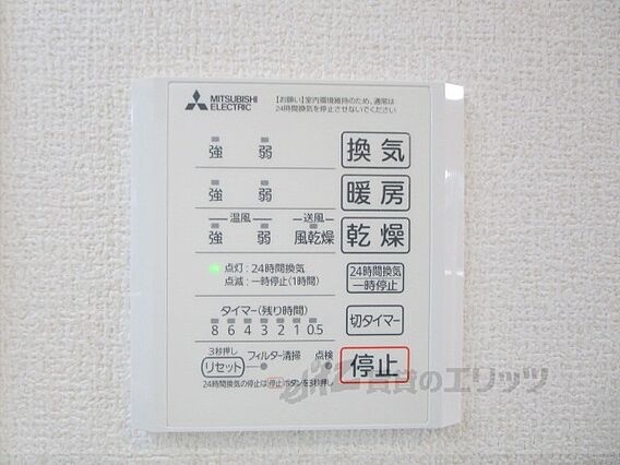 エレガンスビュー_その他_5