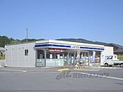 ローソン　北土山店まで250メートル