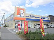 ドラッグユタカ　長浜祇園店まで700メートル