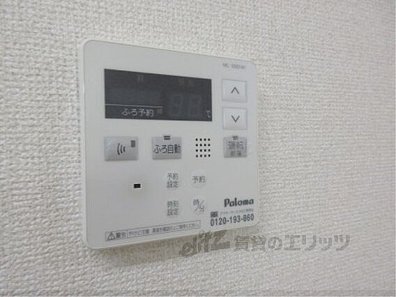 ホッコウハイム_その他_5