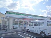 ファミリーマート　栗東小平井店まで600メートル