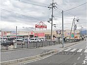 丸善スーパーチェーン　アスト店まで550メートル
