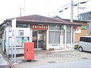 彦根平田郵便局まで450メートル