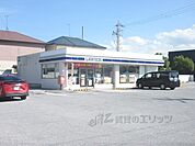 ローソン　彦根森堂店まで1300メートル