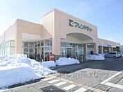 フレンドマート　山東店まで1200メートル
