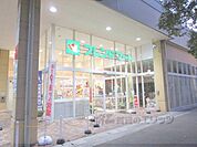 フレンドマート　長浜駅前店まで750メートル