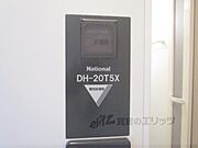 温水器リモコン