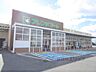 周辺：フレンドマート　米原駅前店まで450メートル