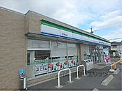 ファミリーマート　野洲冨波店まで1700メートル