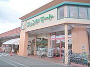フレンドマート　上笠店まで400メートル