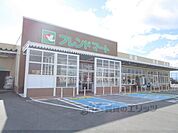 フレンドマート　米原駅前店まで270メートル
