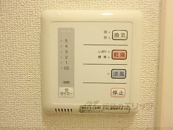 レオパレス幸_その他_4