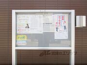 掲示板
