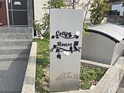 看板