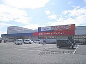 パワーズ　高月店まで1200メートル