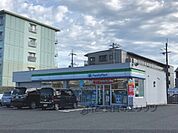 ファミリーマート　草津野村店まで250メートル