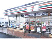 セブンイレブン　草津下笠店まで550メートル
