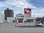 スギ薬局　南彦根店まで700メートル