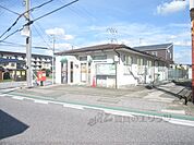 彦根西今郵便局まで550メートル
