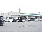 ファミリーマート　彦根高宮町店まで950メートル