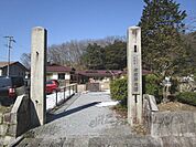 米原保育園まで1400メートル