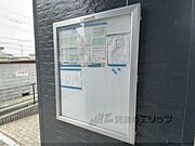 掲示板