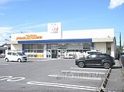 ドラッグユタカ　彦根店まで750メートル