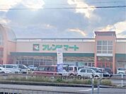 フレンドマート　秦荘店まで3200メートル