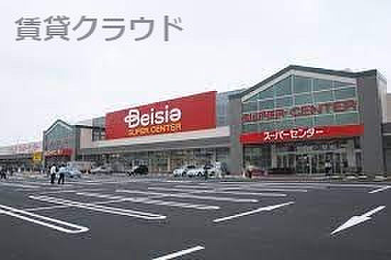 画像3:【スーパー】Beisia(ベイシア) 市原八幡店まで1287ｍ
