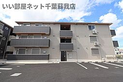 ルミエール五井・I