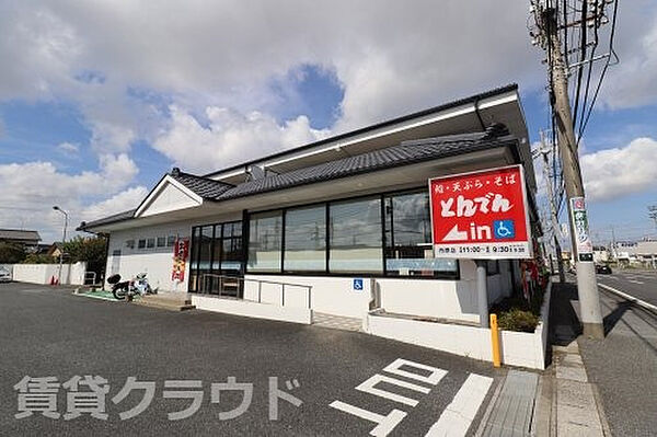 グランソレイユ ｜千葉県市原市君塚5丁目(賃貸アパート1LDK・2階・45.04㎡)の写真 その18