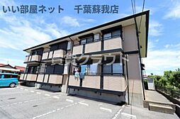 内房線 五井駅 徒歩29分