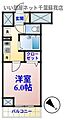 芝コーポ3号館2階4.4万円