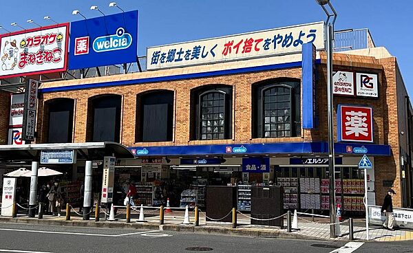 周辺を拡大表示