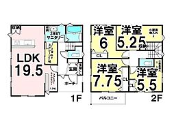 広島高速交通アストラムライン 上安駅 バス15分 あさひが丘上バ...
