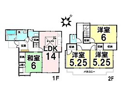 中古戸建　相田4丁目