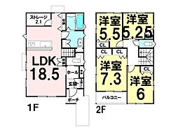 新築戸建　安東4丁目