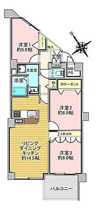 3LDK専有面...