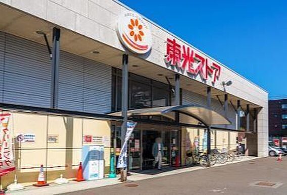 アサヒドラッグ...