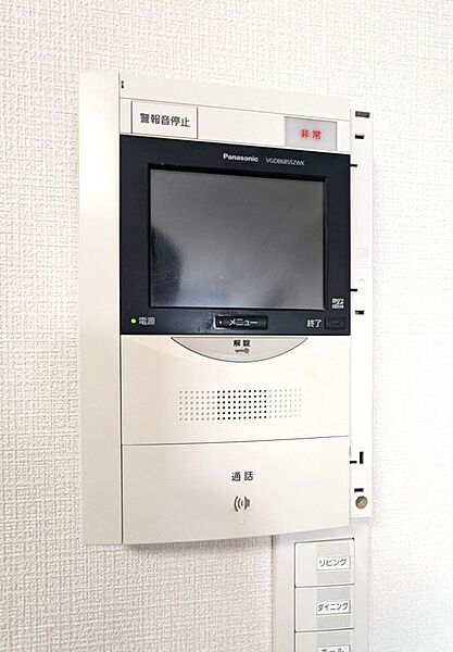 設備を拡大表示