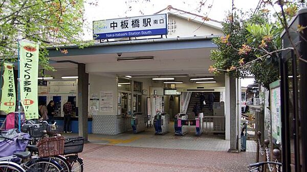 画像19:中板橋駅(東武 東上本線) 徒歩10分。 800m