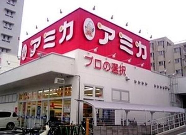 画像25:アミカ赤羽西口店 891m